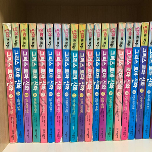 홍은영의 만화로보는 그리스로마신화 1~20