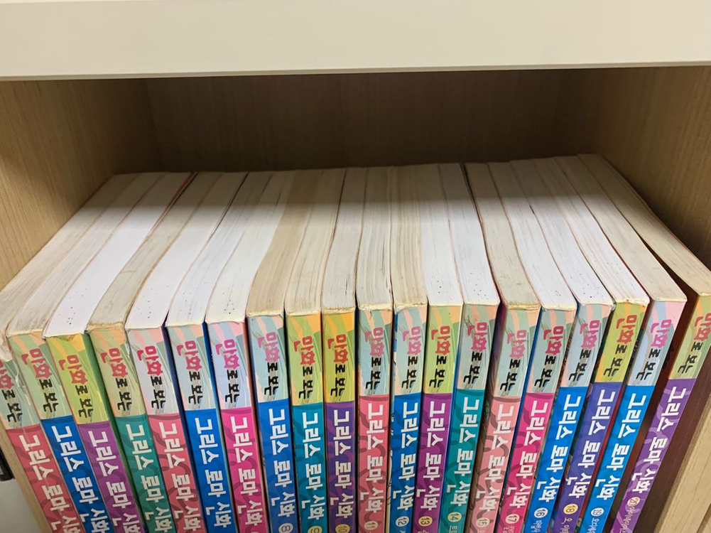 홍은영의 만화로보는 그리스로마신화 1~20--1