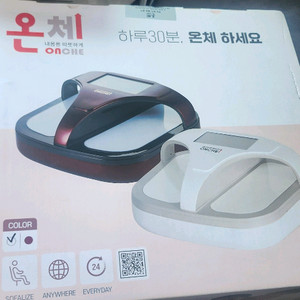 온체 새상품 고주파 온열기 혈액순환 수족냉증 이미지