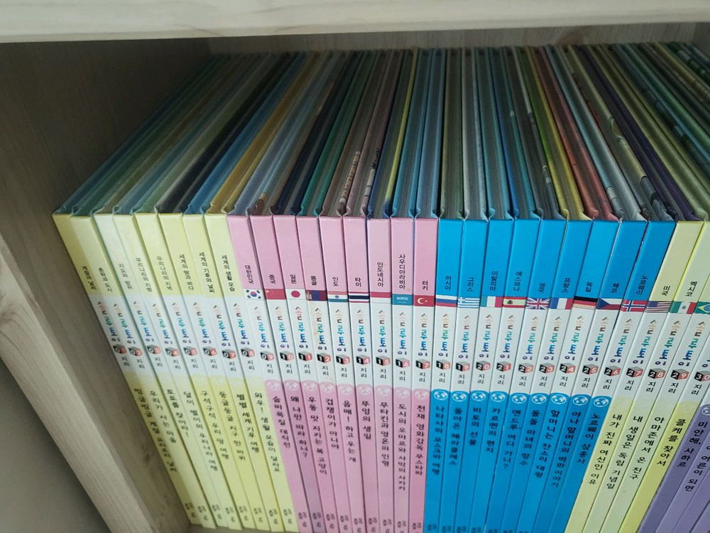 교원솔루토이 지리--1