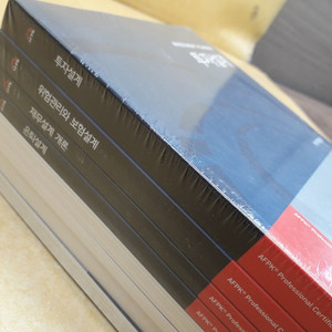한국FPSB편 AFPK TEXT SERIES 전 8권
