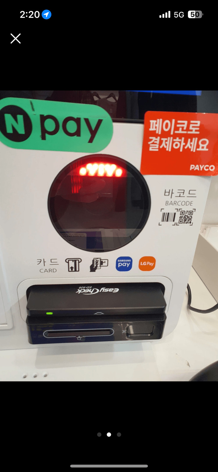 무인결제 키오스크 비에스티 BK-215SR 이미지