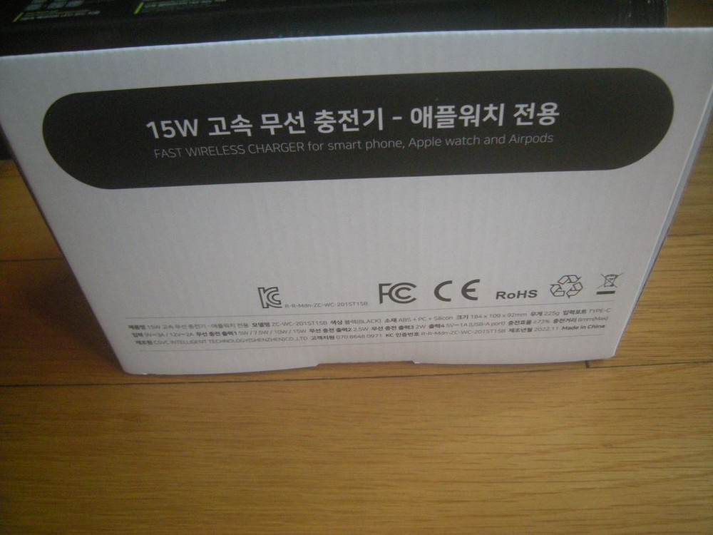 제로큐브무선충전기+르젠 모던레트로 프리미엄BLDC선풍기(사은품 신일휴대용미니선풍기)/나이키 아이폰 러닝캠핑 삼성 이미지