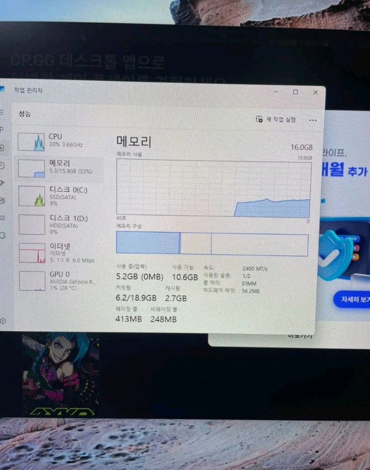 화이트 게이밍pc 본체 컴퓨터 판매합니다--5