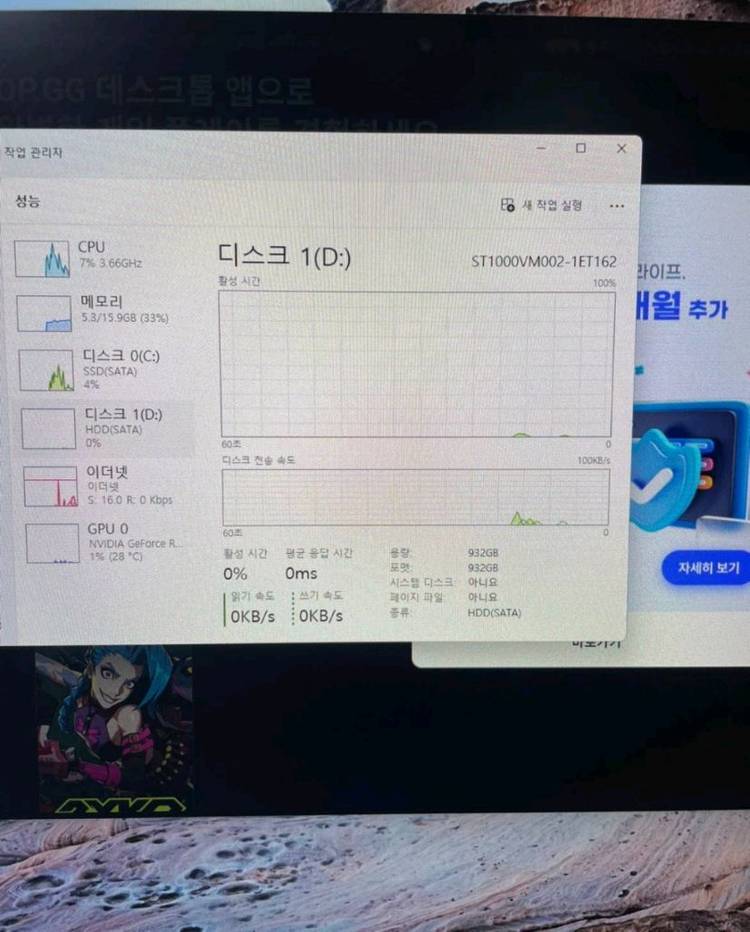 화이트 게이밍pc 본체 컴퓨터 판매합니다--6