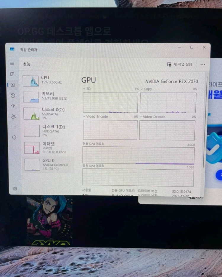 화이트 게이밍pc 본체 컴퓨터 판매합니다--8