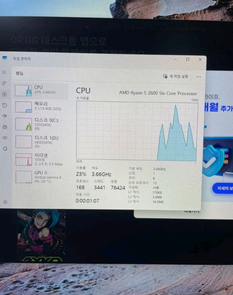 화이트 게이밍pc 본체 컴퓨터 판매합니다--9