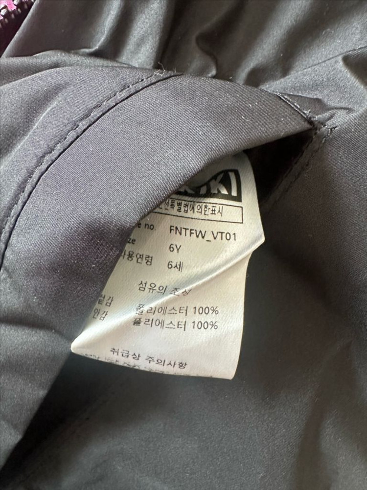 플라키키 양면 패딩조끼 6Y 이미지