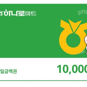 농협 모바일금액권 1만원X 4매 (40000원)