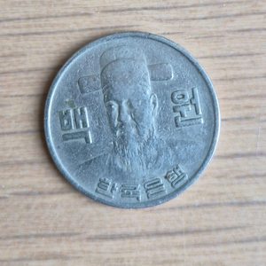 동전 10원, 100원 이미지