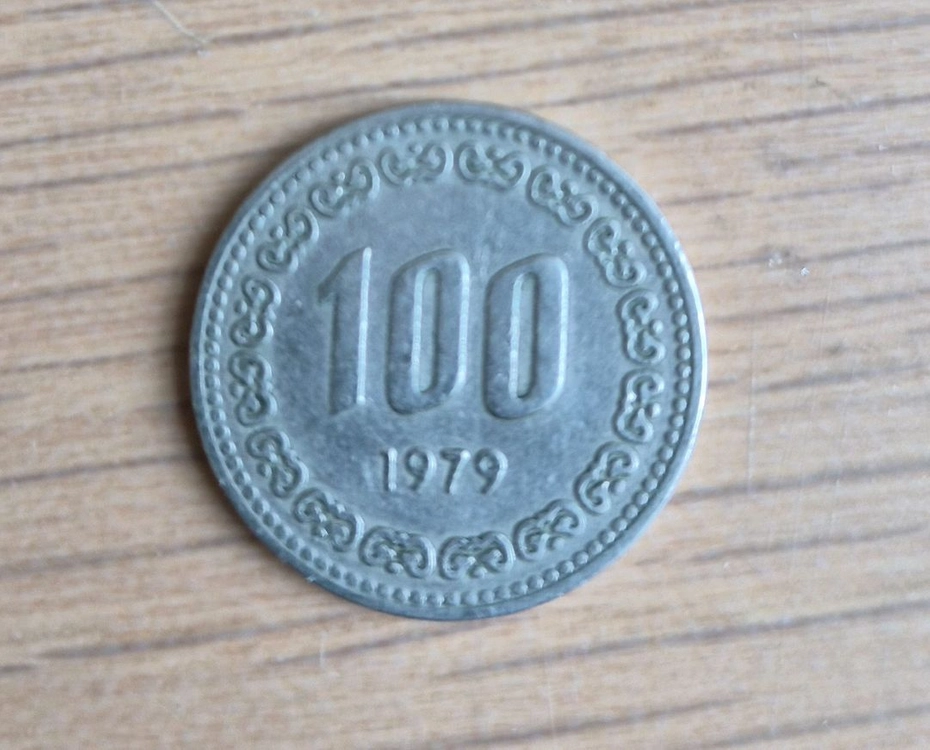 동전 10원, 100원 이미지