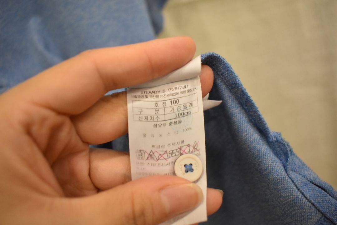 블랙야크 남성 반팔티 100 이미지