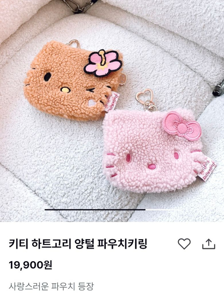 헬로키티 하와이안 태닝키티 파우치 동전지갑 미니파우치 하와이 키티 이미지