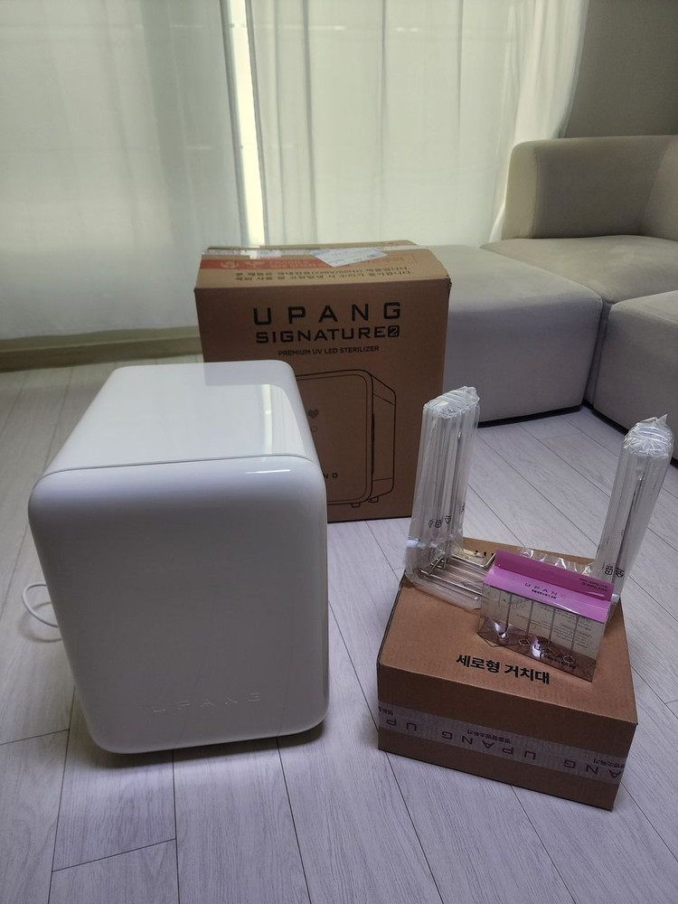 유팡 시그니처2 크림--1