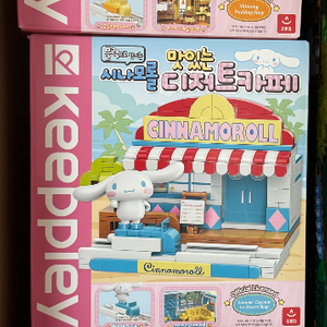 Keepley 블럭 3종 폼폼푸린 시나모롤 마멜