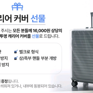 미개봉 [베르만] 투어랩 프로 금고형 캐리어 26인치 실버