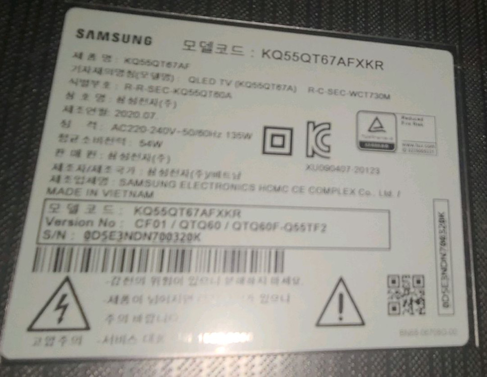 삼성 55인치 QLED TV (화면파손/부품용) 이미지