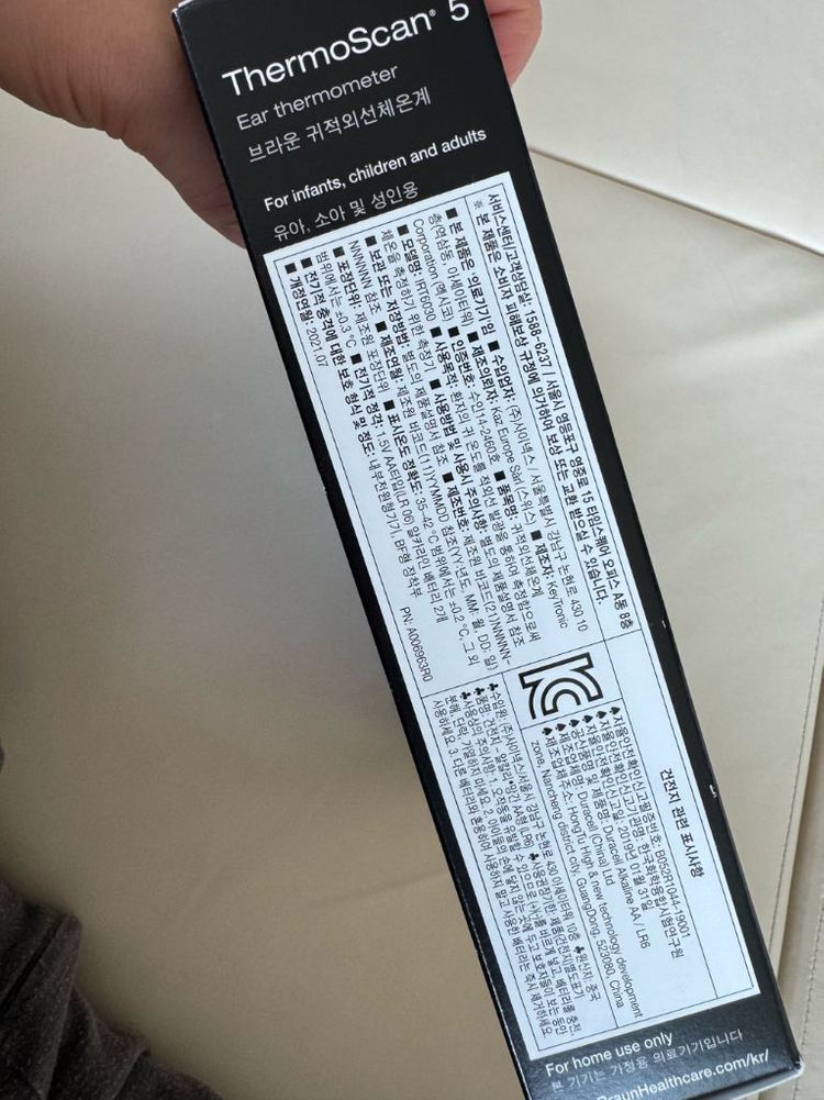 귀 체온계--1