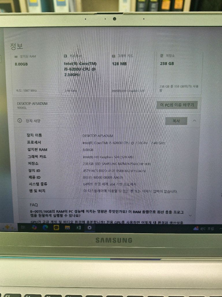 삼성 노트북 초경량 1.29kg 이미지