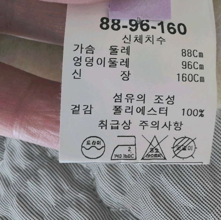 Paprika 아이보리 퍼 자켓 이미지