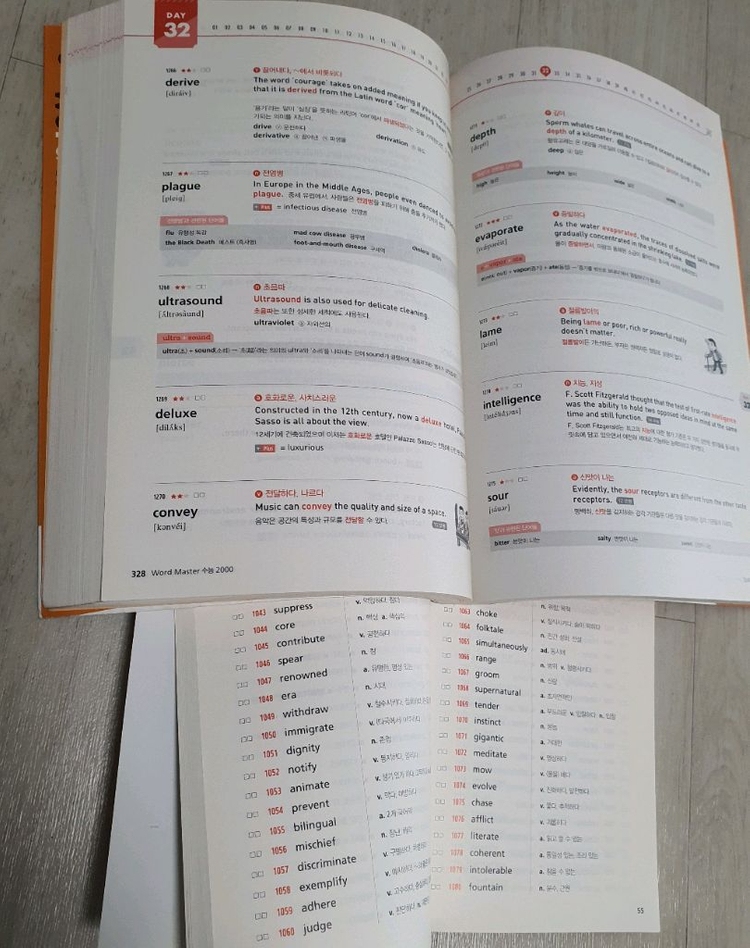 워드마스터 수능 2000 & mini 단어장 세트 단어장 세트 이미지