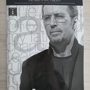 [미사용] 에릭클렙튼 스코어도서판매합니다. 이미지