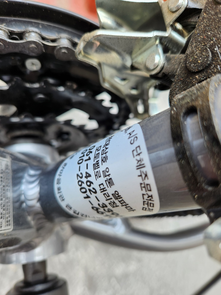 코난트 A370D 21단 27.5인치 MTB 자전거--6