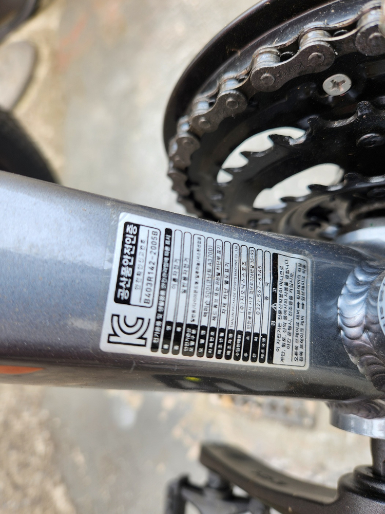 코난트 A370D 21단 27.5인치 MTB 자전거--7