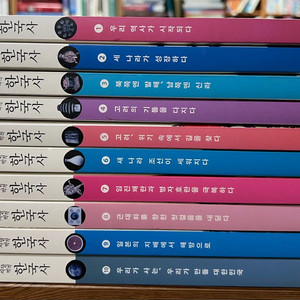 용선생의 시끌벅적 한국사 스페셜판 (전10권)