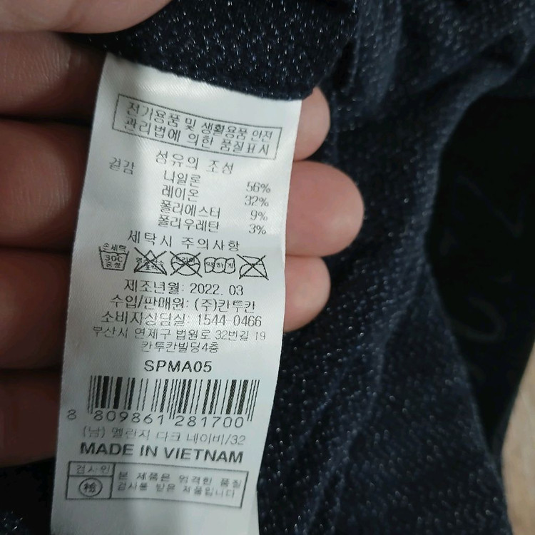 칸투칸 남성32 인치--2