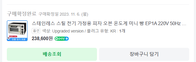 ep1a 데크오븐, 알리 피자오븐 이미지