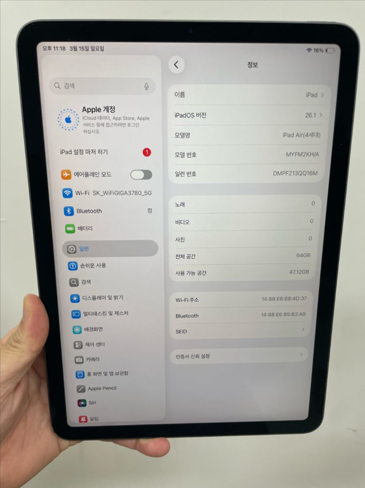 아이패드 에어 4세대 64GB 스페이스 그레이 Wifi 팝니다.(12) 이미지