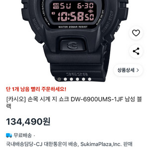 쥐샥 dw-6900ums-dr 이미지