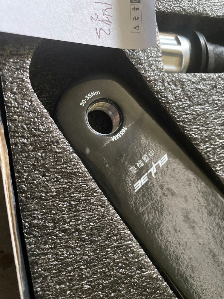 클라비큘라 SE 크랭크 / 엘리이 엑스노반타 크랭크 신품--1