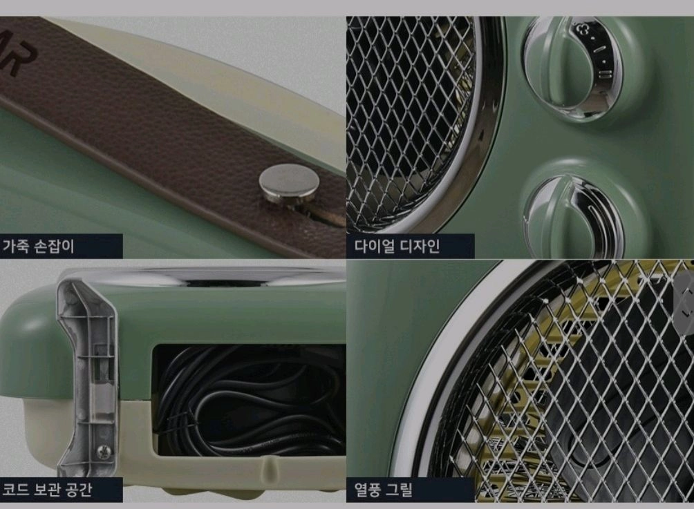 레트로 전기히터 판매 [새상품] 이미지