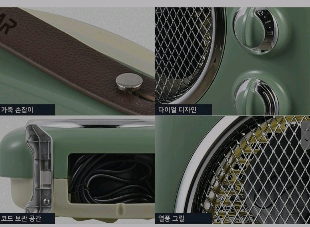 레트로 전기히터 판매 [새상품] 이미지