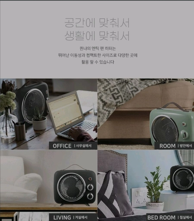 레트로 전기히터 판매 [새상품] 이미지