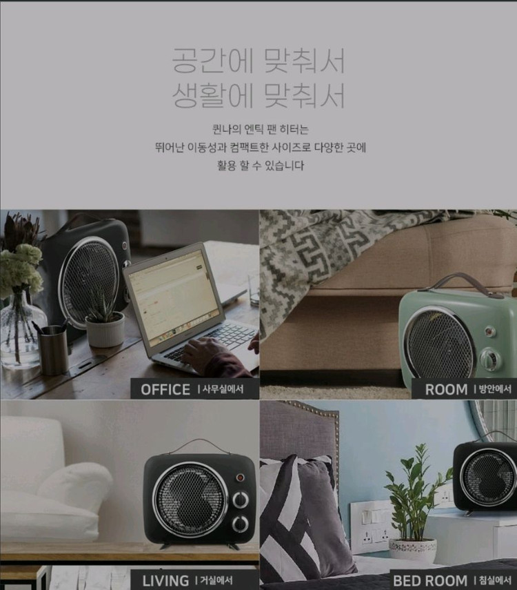 레트로 전기히터 판매 [새상품] 이미지