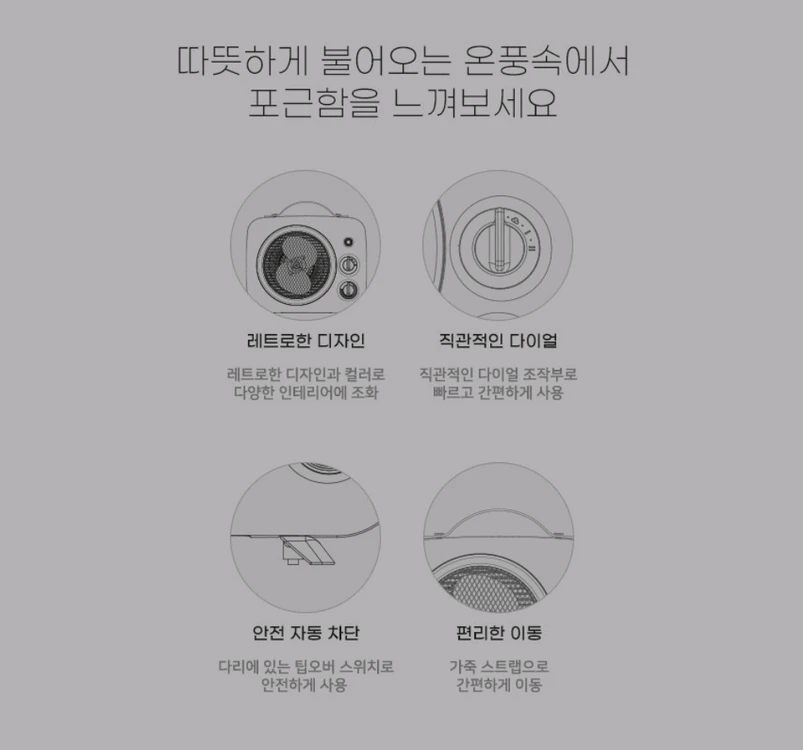 레트로 전기히터 판매 [새상품] 이미지