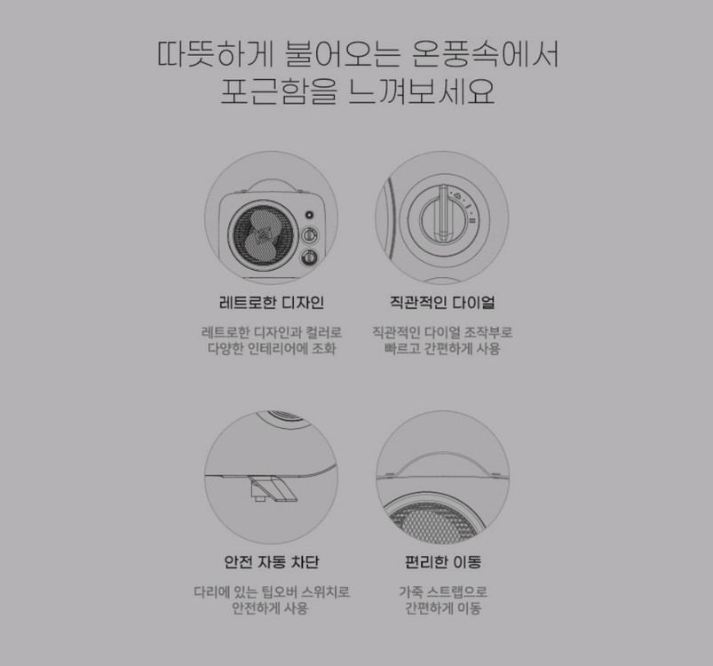 레트로 전기히터 판매 [새상품] 이미지