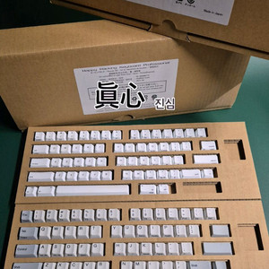 HHKB Topre 정품 키캡 2set 일괄 해피해킹 토프레 리얼포스 이미지