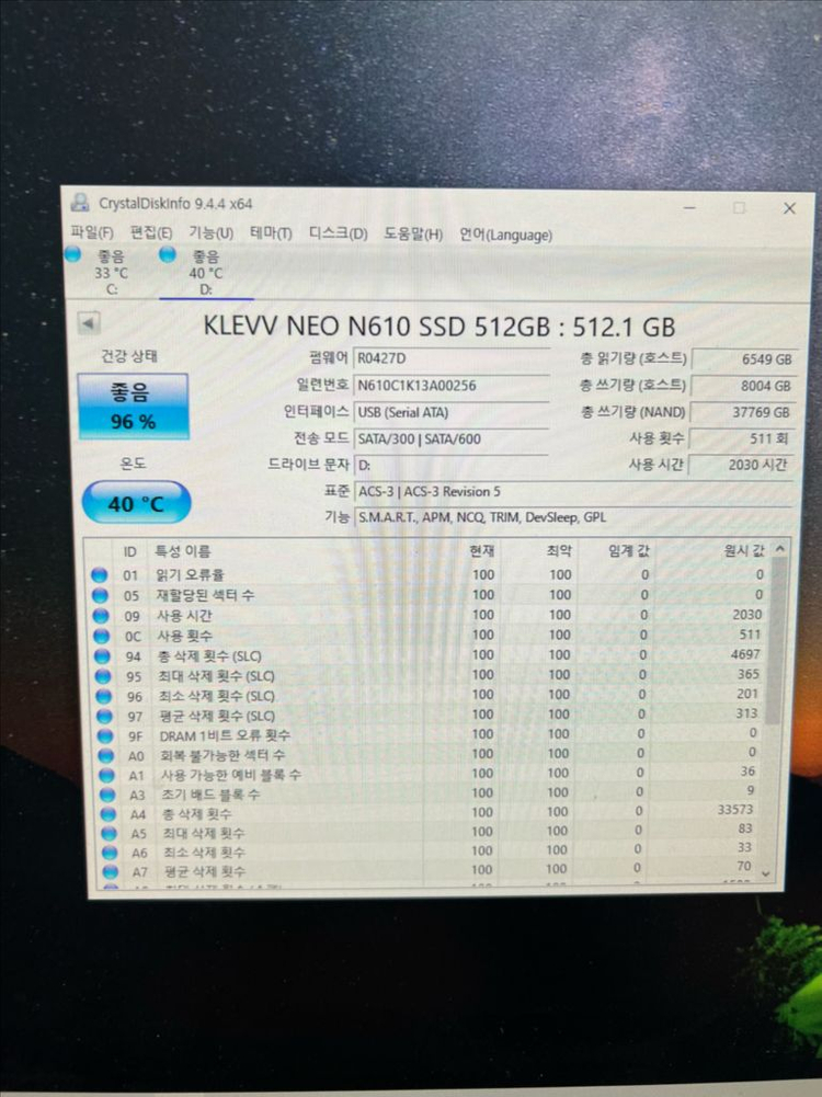 클레브 klevv ssd 512gb 팝니다.--2