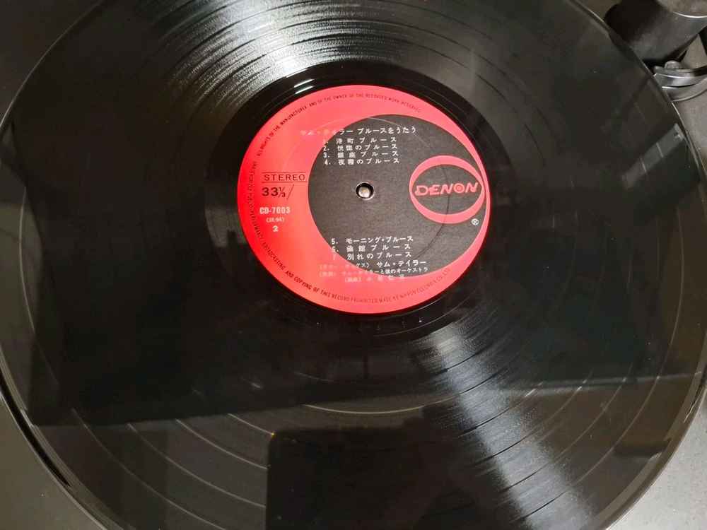 샘 테일러 Sam Taylor 색소폰 연주곡 엘피 LP--4