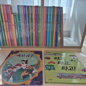 내친구수학공룡