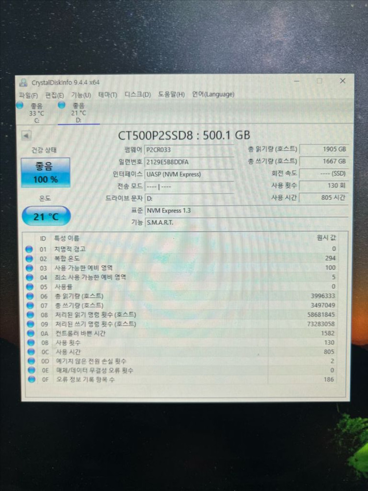 크루셜 CT500 M.2 nvme 500gb 팝니다--2