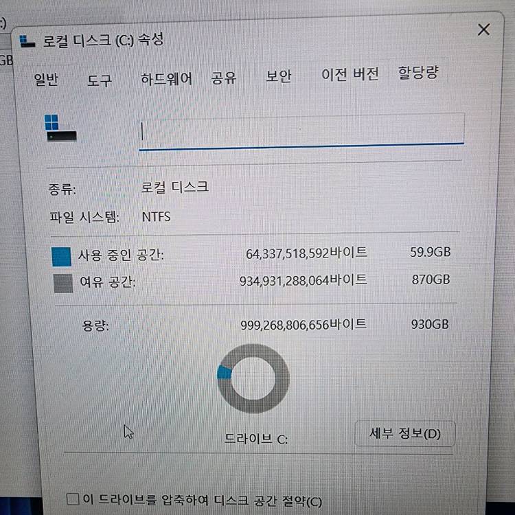 9800x3d 게이밍 컴퓨터 반본체 팔아요(직거래)--6