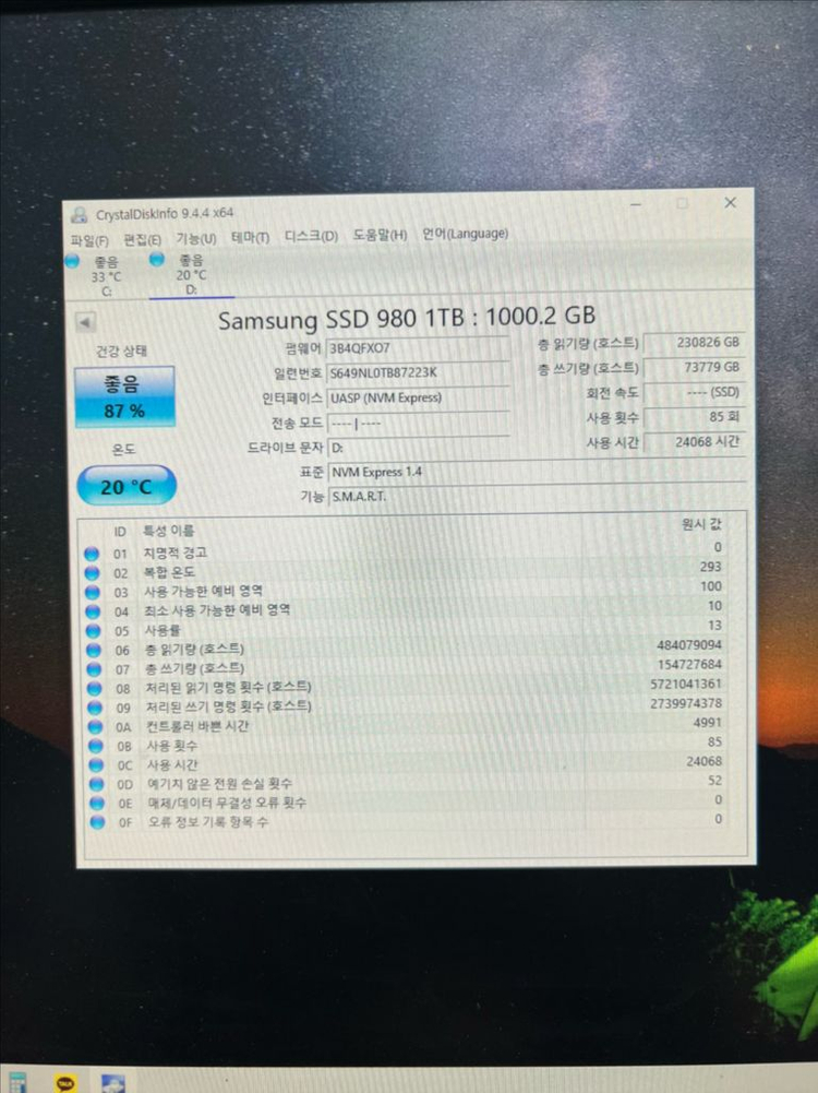 삼성 980 M.2 nvme 1tb 팝니다--2