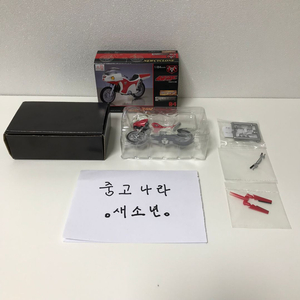빈티지 반다이 가면 라이더 사이클론호 새제품 판매합니다 오토바이 특촬물 전대물 이미지