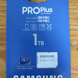 삼성 micro sd pro plus 1tb 미개봉 새상품 외장메모리 sd카드 이미지