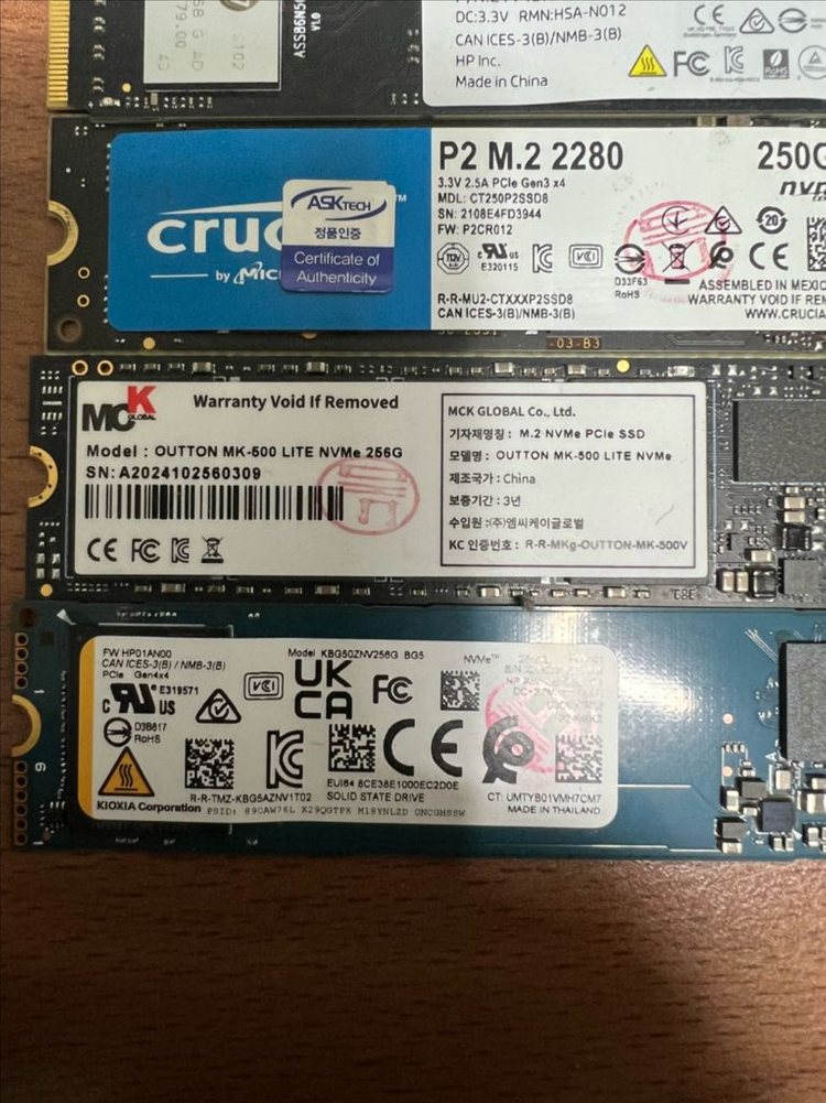외산 M.2 NVME 250~256gb 팝니다--2